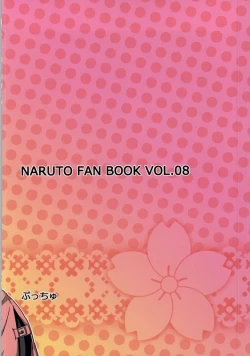 Page 112 of Shinobi no Kokoroe