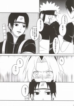 Page 12 of Shinobi no Kokoroe