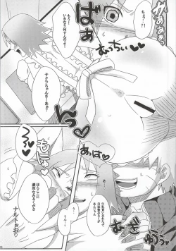 Page 63 of Shinobi no Kokoroe