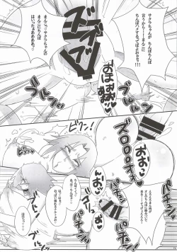 Page 70 of Shinobi no Kokoroe