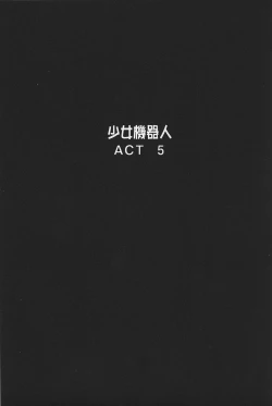 Page 115 of Shojo Robot | 少女機械人