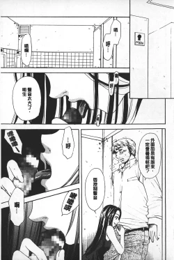 Page 125 of Shojo Robot | 少女機械人