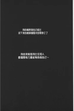 Page 146 of Shojo Robot | 少女機械人