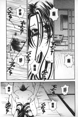 Page 165 of Shojo Robot | 少女機械人