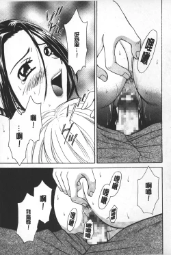 Page 18 of Shojo Robot | 少女機械人