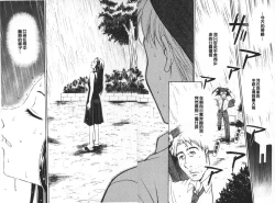 Page 23 of Shojo Robot | 少女機械人