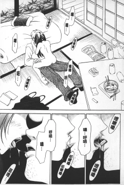 Page 6 of Shojo Robot | 少女機械人