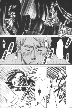 Page 9 of Shojo Robot | 少女機械人