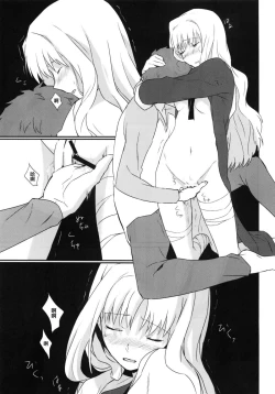 Page 15 of Otakusa no Yoru