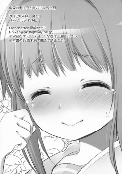 Page 22 of Tunomori-rona ga Idol ni Natta Hi