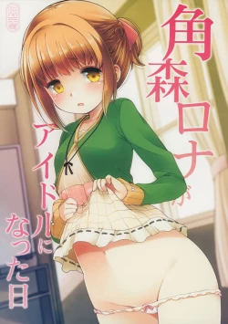 Page 2 of Tunomori-rona ga Idol ni Natta Hi