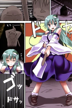 Page 3 of Kinbaku Miko Miko Emaki