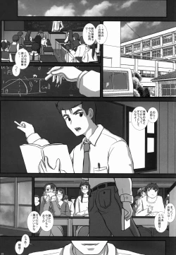 Page 25 of TRANceFORM3