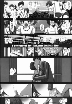 Page 4 of TRANceFORM3