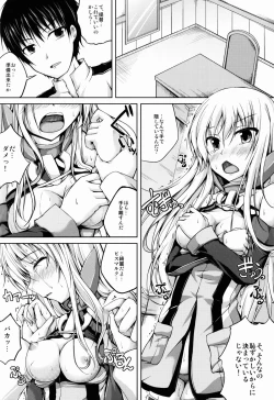 Page 14 of Koiiro Moyou 7