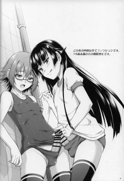 Page 3 of Saginomiya Senpai no Himitsu Chijou