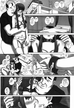 Page 10 of TRANceFORM4