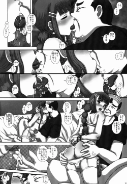 Page 11 of TRANceFORM4