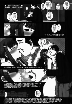 Page 31 of TRANceFORM4