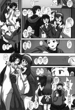 Page 11 of TRANceFORM5