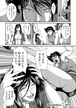 Page 36 of Bitch & Slave