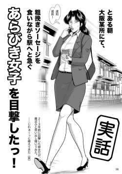 Page 40 of Bitch & Slave