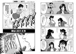 Page 58 of Bitch & Slave