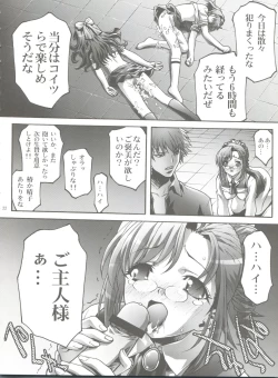 Page 21 of Dorei Twins