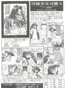 Page 30 of Dorei Twins