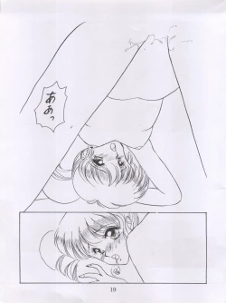 Page 19 of Dream Palace