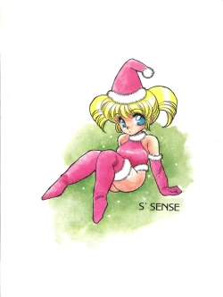 Page 28 of Dream Palace