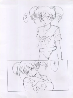 Page 7 of Dream Palace