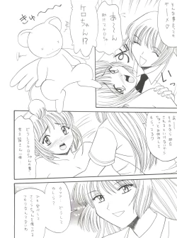 Page 12 of Dynamic was Ruby