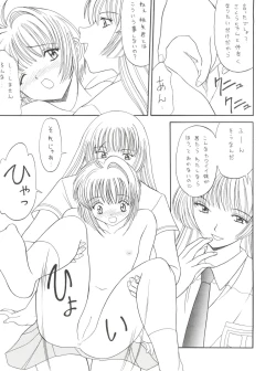 Page 13 of Dynamic was Ruby