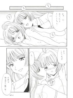 Page 27 of Dynamic was Ruby