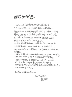 Page 4 of Dynamic was Ruby