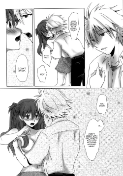 Page 13 of Naisho no Natsuyasumi.