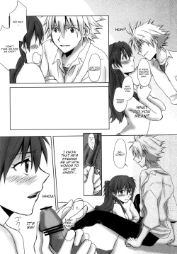 Page 15 of Naisho no Natsuyasumi.