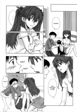 Page 6 of Naisho no Natsuyasumi.