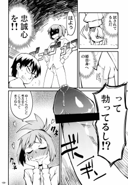 Page 4 of Samidare