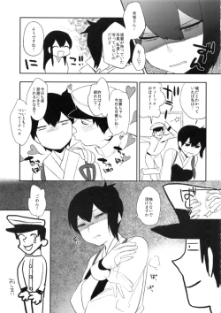 Page 24 of Kantai ga Shutsugeki Shimasu