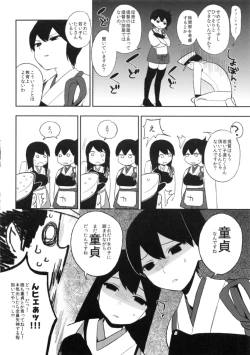 Page 3 of Kantai ga Shutsugeki Shimasu