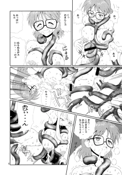 Page 15 of Megane Plus 2