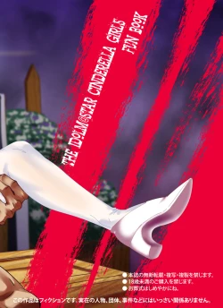 Page 33 of KAREN from HELL