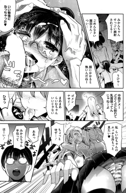 Page 11 of Insert TRY-angle