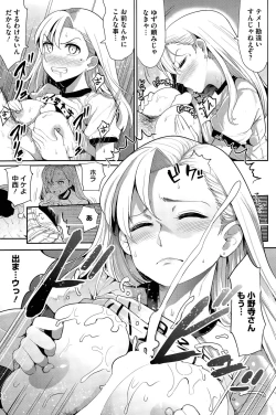 Page 31 of Insert TRY-angle