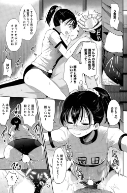 Page 33 of Insert TRY-angle