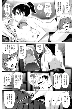 Page 40 of Insert TRY-angle