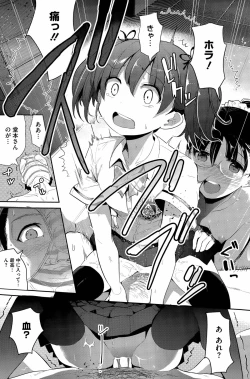 Page 41 of Insert TRY-angle