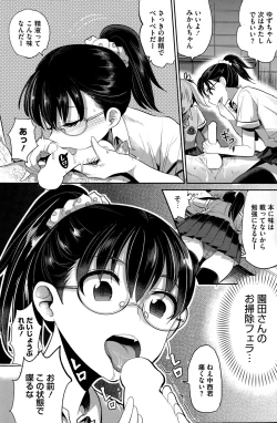 Page 8 of Insert TRY-angle